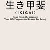 美しき日本語の世界。［其の三十一］