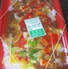  「宝食堂」の「タコライス」 ３２０円