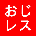 【TZR50R】メカ素人おじさんの2スト原付レストア日記（おじレス）