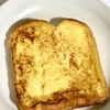 豆乳とはちみつのフレンチトースト
