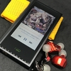 FiiO M9 レビュー(DAP・M9) その二.ファーストインプレッション