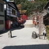 伊勢・高野山３　室生寺と飛鳥寺