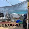 ファーラー【建物の隙間を有効活用】