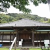 【和田義盛・巴御前ゆかりの地】正行院（横須賀市）