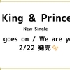 King & Prince 💿「Life goes on / We are young」