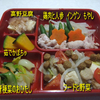 ランちゃんの”ワンコ弁当”その２！