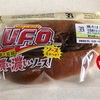 『UFOな焼きそばパン』超濃い目のどろっとしたソースはまさにUFO！！美味しいパンをありがとう！！