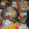 本年もよろしくお願いいたしますについて
