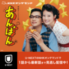 終わったドラマ「幸せは食べて寝て待て」と朝ドラ「あんぱん」と映画「国宝」