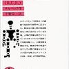 まんがライフ2018年1月号