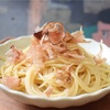のどぐろだし塩と鰹節のパスタ〜西伊豆の魔法スパゲティ