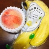 ゼリーやジュースの手軽さよりも、果物の栄養を。
