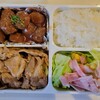 今日のお弁当