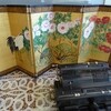 父の屏風２と安倍政権の”自己都合解散”