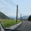 カルスト台地へ