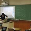 １年生：タブレットで勉強