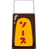 「ウスターソース大さじ２杯ぶん」でデキる大人になれる！？