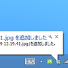 Dropbox 2.2.x の通知機能
