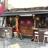  サケとスミビとロシュタン（大阪市浪速区元町）