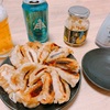 ご褒美IPAと餃子が食べたい日