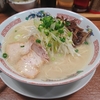 YAPC2019に行ってきたん!!