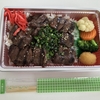 ワイルドグリル「ステーキ弁当」こ、これはウマい肉だ！？　（山形市南三番町）