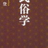 大学で勉強しておけばよかったこと