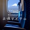 わたしのこの初体験の話。
