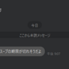 【ほぼノーコード】AppSheetでローリングストック忘れがち問題を解決してみた【備えあれば憂いなし】