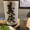 【日本橋】川口商店：以前より気になっていた日本酒バーに行ってみた