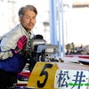 住之江ＧＰ＆シリーズTOPICS　２日目