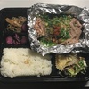 牛しゃぶ弁当