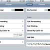 SIMロックフリーだけどちょっと変:iPhone 3GS