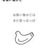 2022年11月24日(木)のツイート