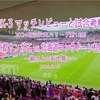 綱の上の振る舞い〜2024明治安田J1リーグ第18節 京都サンガFC vs 北海道コンサドーレ札幌 マッチレビューと試合考察〜