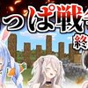 ホロライブ おすすめ切り抜き動画 2020年12月25日