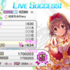 ぼくのデレステ：LIVE Groove Vocal burst（ほほえみDiary）③