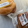 メンチカツパンと焼きおにぎり