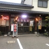 「いろり網元」長野県の出張先で一番お世話になったお店です（笑）