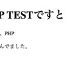 ローカル→Sourcetree→GitHub→Herokuに同期する方法（黒い画面不要！）