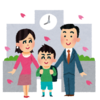 新一年生！自閉症がわかってから今まで。３年間の振り返り