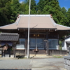 鎌鞍山清薗寺