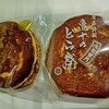 TCR13④。東京三大どら焼き「亀十」にてどら焼き2個。全国どら焼きランキング1位のお店。