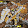 【ジョブレイバー】 トミカヒーローズ ジョブレイバー 特装合体ロボ TJBDX ギガントポリスブレイバーエターナル DXセット レビュー