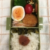 お弁当