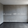 talk_rounge：篠野_001 (beta)