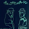 喜劇王対決 チャップリンVSキートン　狂騒の1920年代