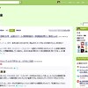 引っ越してきたはてなブログ初心者が、一週間かけてブログをカスタマイズした話