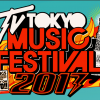テレ東音楽祭2017　T.M.Revolution出演部分のツイッターの反応まとめその2（歌の出番終了後）