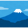 車窓の富士山と、おじさんの攻防戦